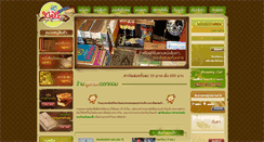 Desktop Screenshot of lungthong.com
